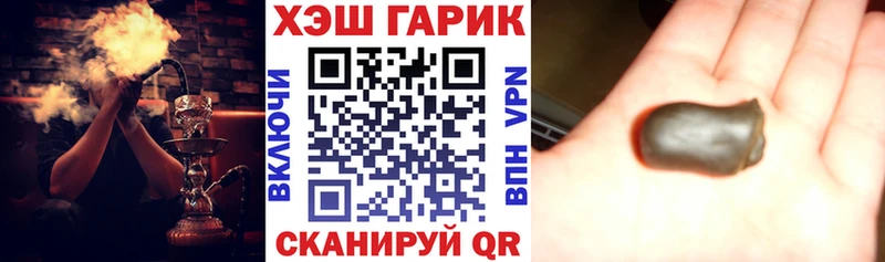 Купить Липецк COCAIN  Меф  АМФ  Канабис  ГАШИШ 