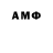 Кодеин Purple Drank Dilmurod Ismailov
