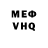 Метадон кристалл Sk. SkrimineM