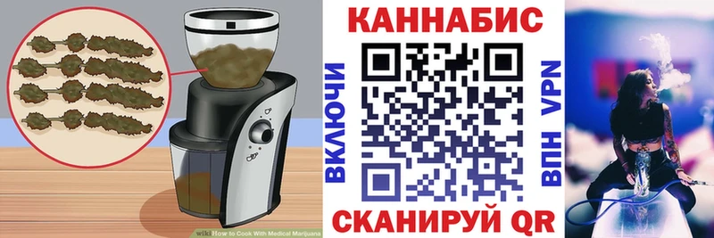 Еда ТГК марихуана  Липецк 