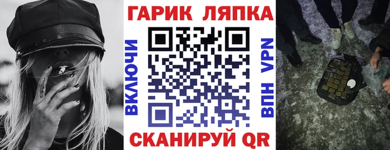 ГАШ хэш  продажа наркотиков  Липецк 