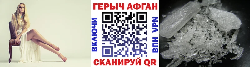 Героин герыч Липецк