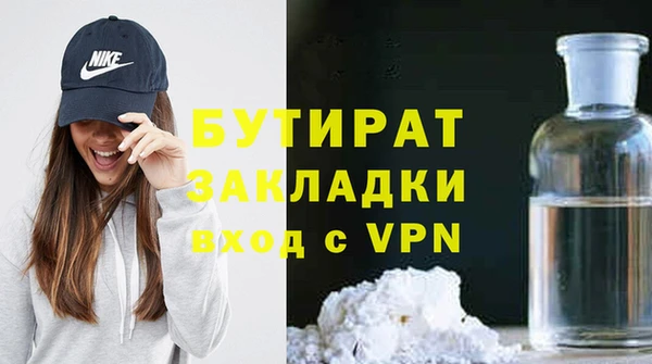герыч Белокуриха