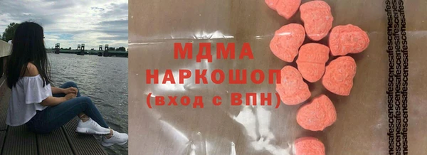герыч Белокуриха