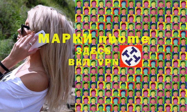 молекула духа Приозерск
