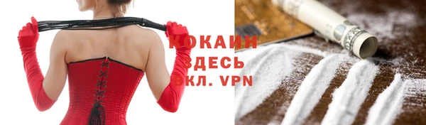 герыч Белокуриха