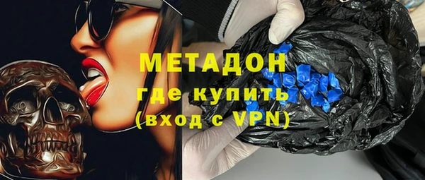 герыч Белокуриха