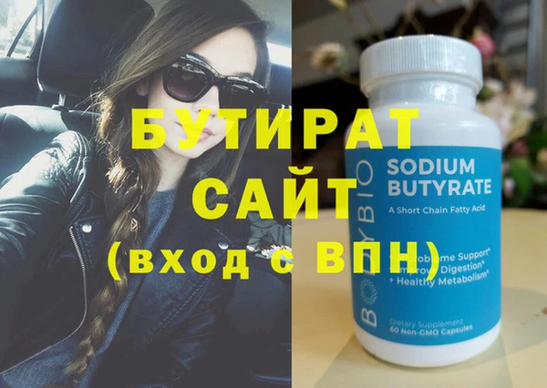 герыч Белокуриха