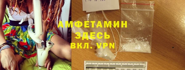 герыч Белокуриха