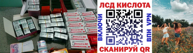 LSD-25 экстази кислота  Липецк 