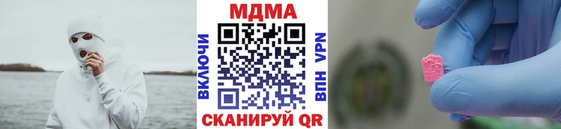 MDMA молли  ОМГ ОМГ сайт  Липецк 