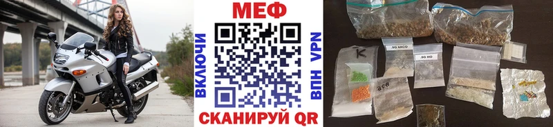 купить закладку  Липецк  Мефедрон mephedrone 