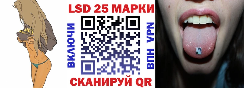 Марки NBOMe 1,8мг  Липецк 