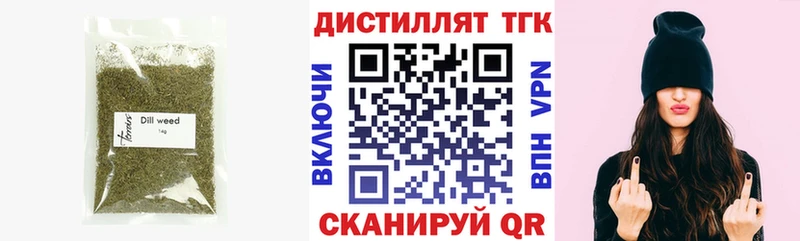 мориарти телеграм  mega рабочий сайт  Дистиллят ТГК жижа  Липецк  наркотики 
