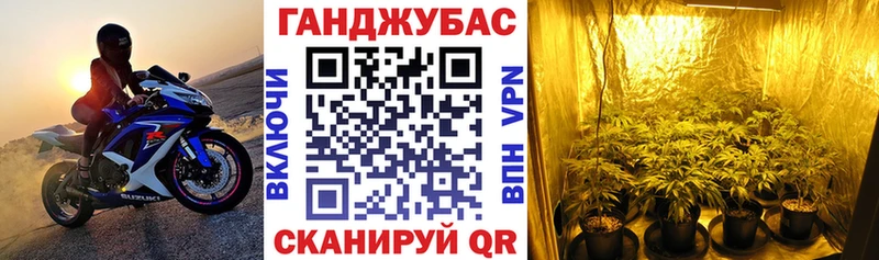 Марихуана планчик  Липецк 